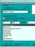 Внешний текстовый редактор для многострочного текста в AutoCAD&#039;е3