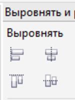 Align Tools (функционал Corel Draw в AutoCAD)1