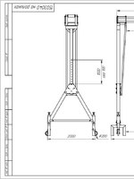 Приспособление для грузоподъемных операций 300 кг. ( портал)1