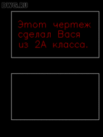 ЛИСП делающий примитивы НЕвидимыми в видимом слое1