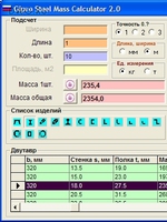 Калькулятор массы арматуры и металлопроката1