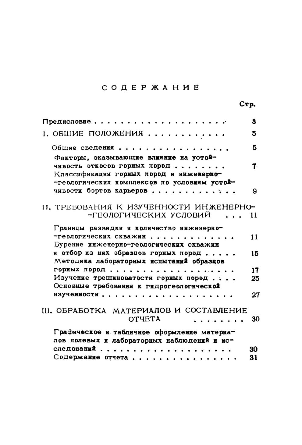 book пашенные солдаты в северо западном российском приграничье опыт привлечения карельских