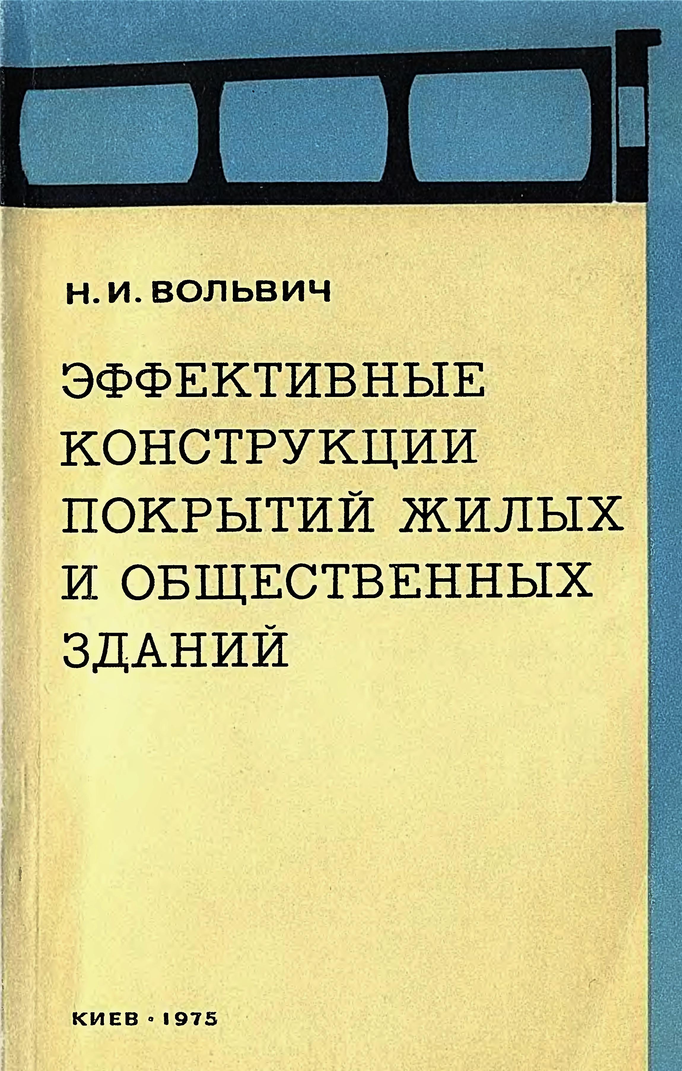 download проектирование судов амфибийные суда на воздушной