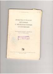 Дефекты и ремонт бетонных и железобетонных сооружений