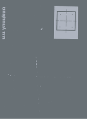 Теория и расчет железобетонных стержневых конструкций с учетом длительных процессов.