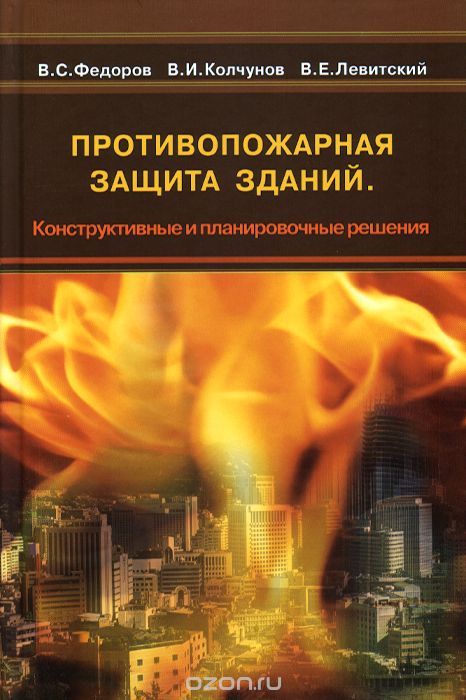 Руководство Руководство