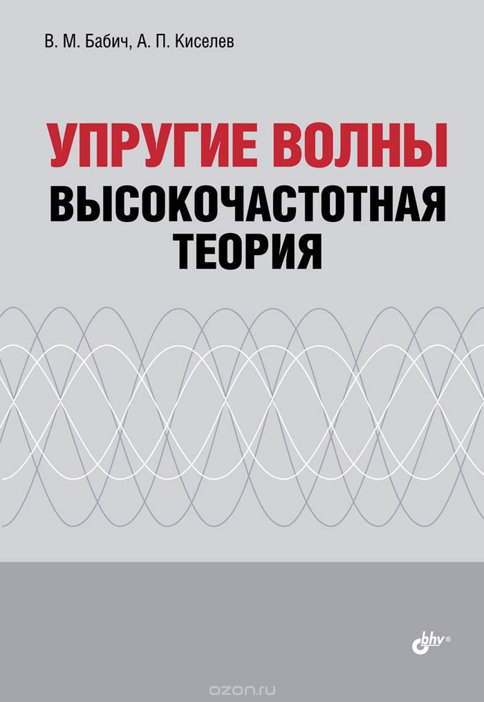 материалы к изучению наречия таранчей илийского округа