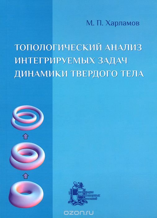 гохберг справочник по кранам скачать Скачать гохберг справочник по кранам.