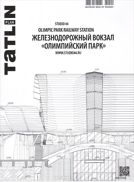 Tatlin Plan, №2(19), 2015