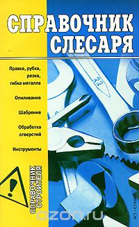 Программа для расчета стажа
