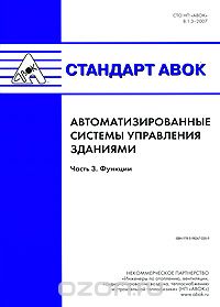 Сборник-инструкций-к-правилам-безопасности-в-угольных-шахтах-том-1 Сборник-инструкций-к-правилам-безопасности-в-угольных-шахтах-том-1