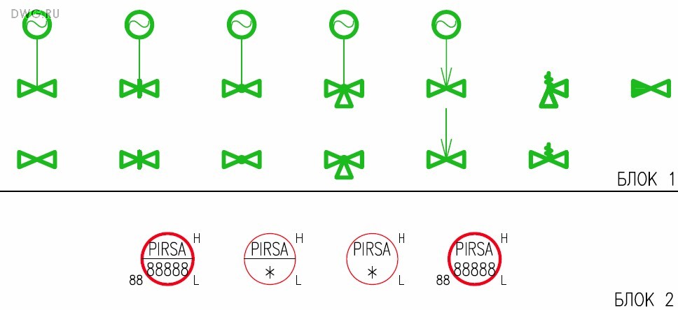 Условные Условные