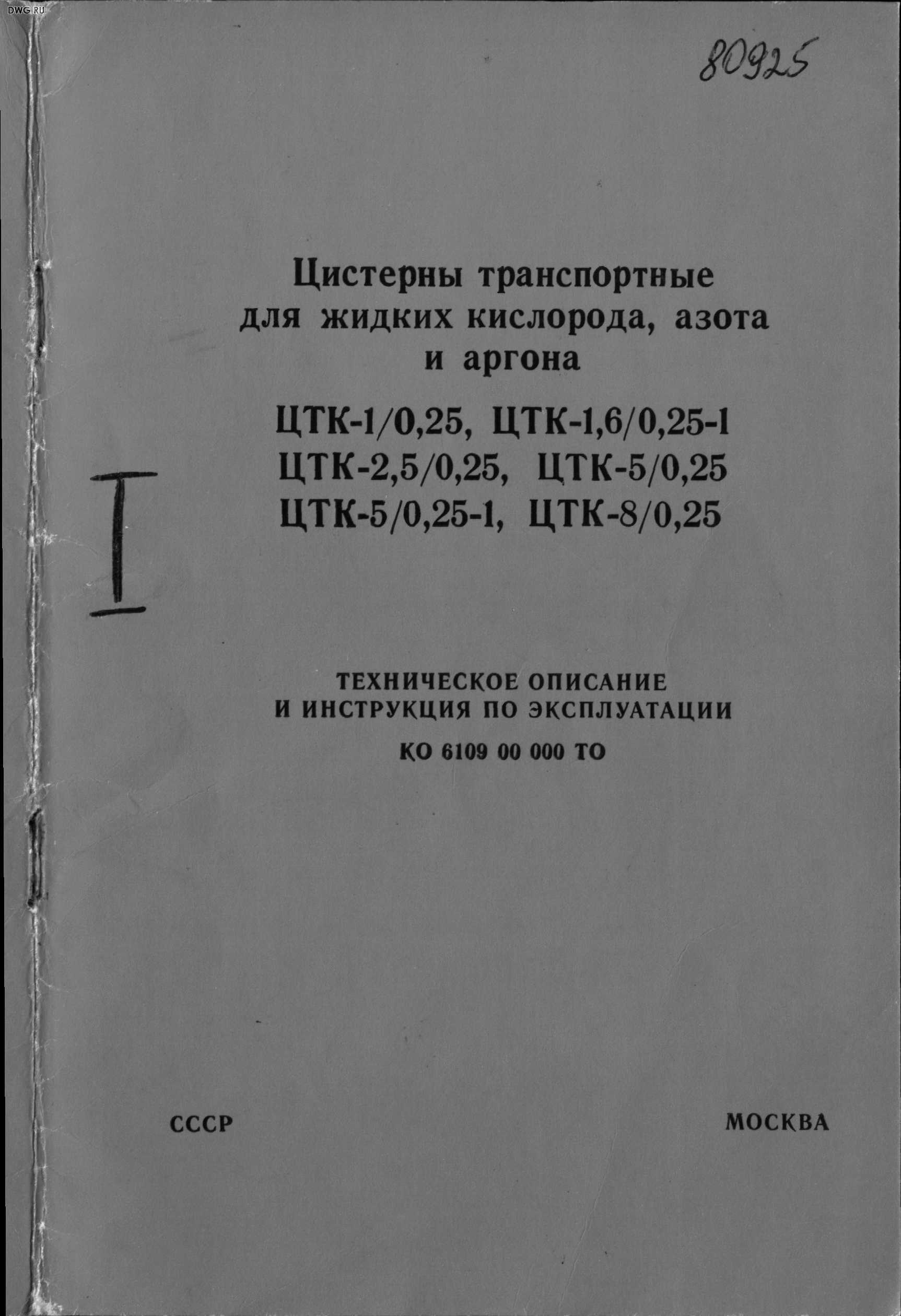 Инструкция Инструкция