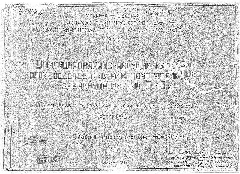Чертежи Двутавров В Dwg Чертежи Двутавров В Dwg